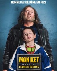 Мой шкет (2018) смотреть онлайн